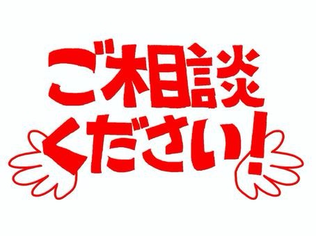 年度末前に整えておきたい、住まいと職場の環境
